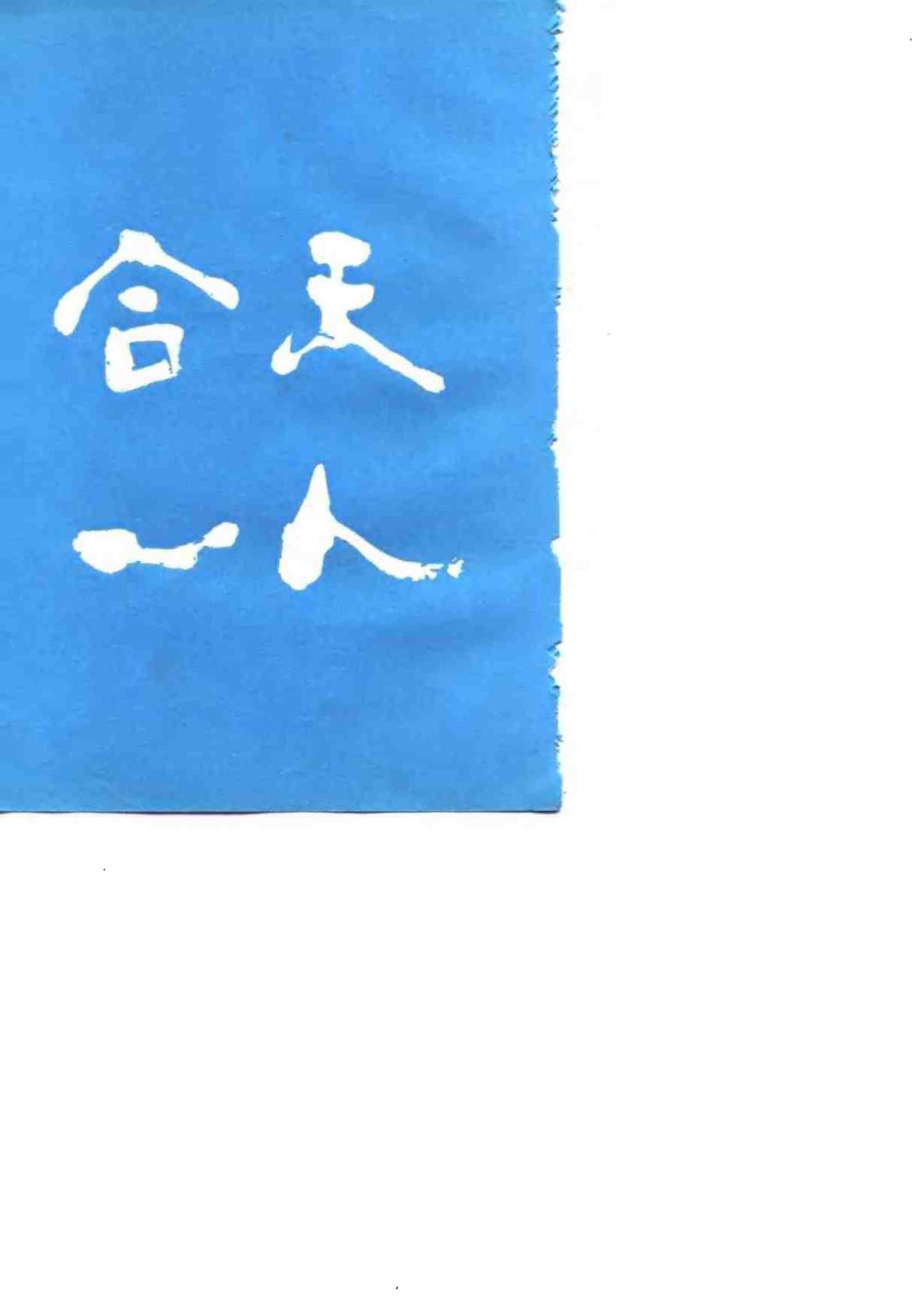 预览第1页