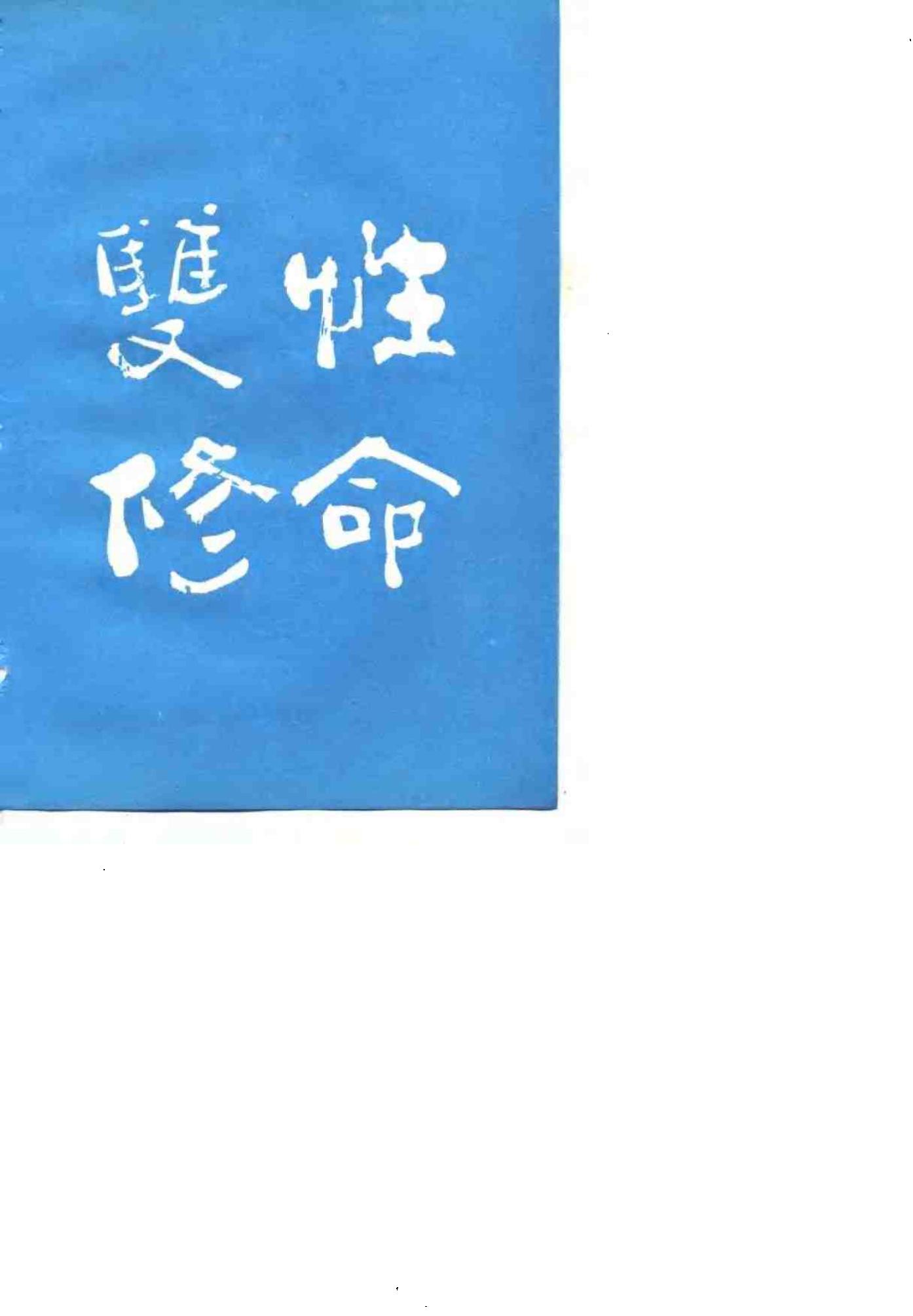 预览第2页