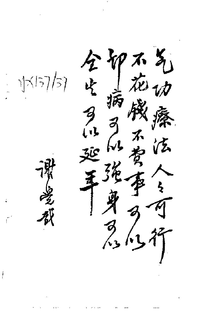 预览第1页