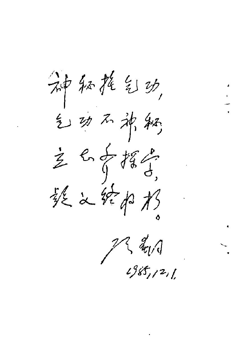 预览第2页