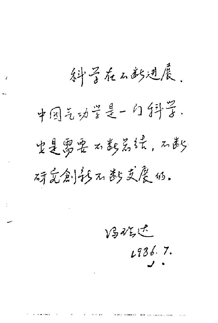 预览第3页