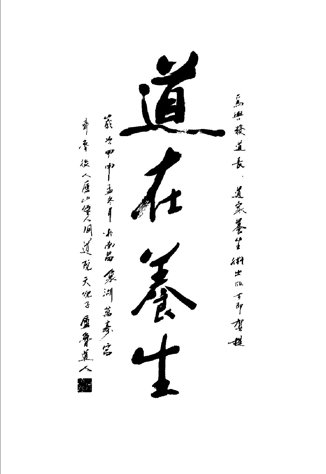 预览第1页