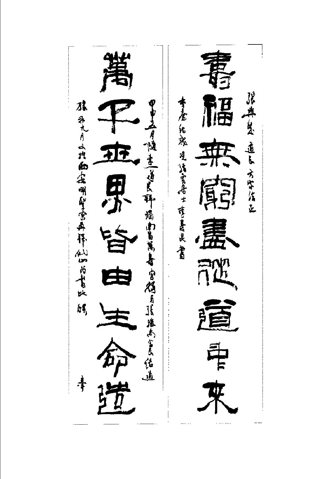 预览第2页