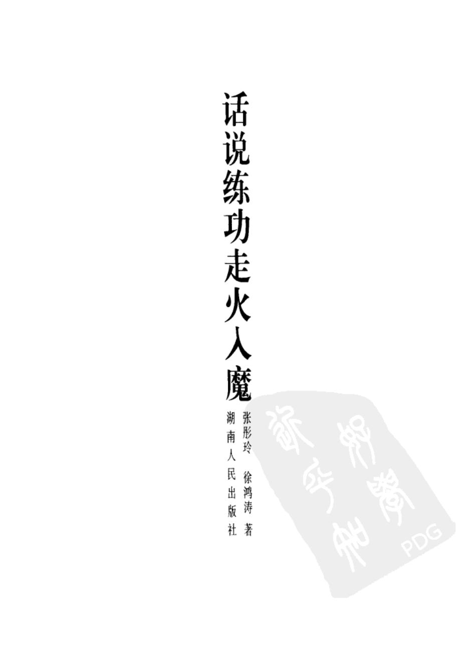 预览第1页