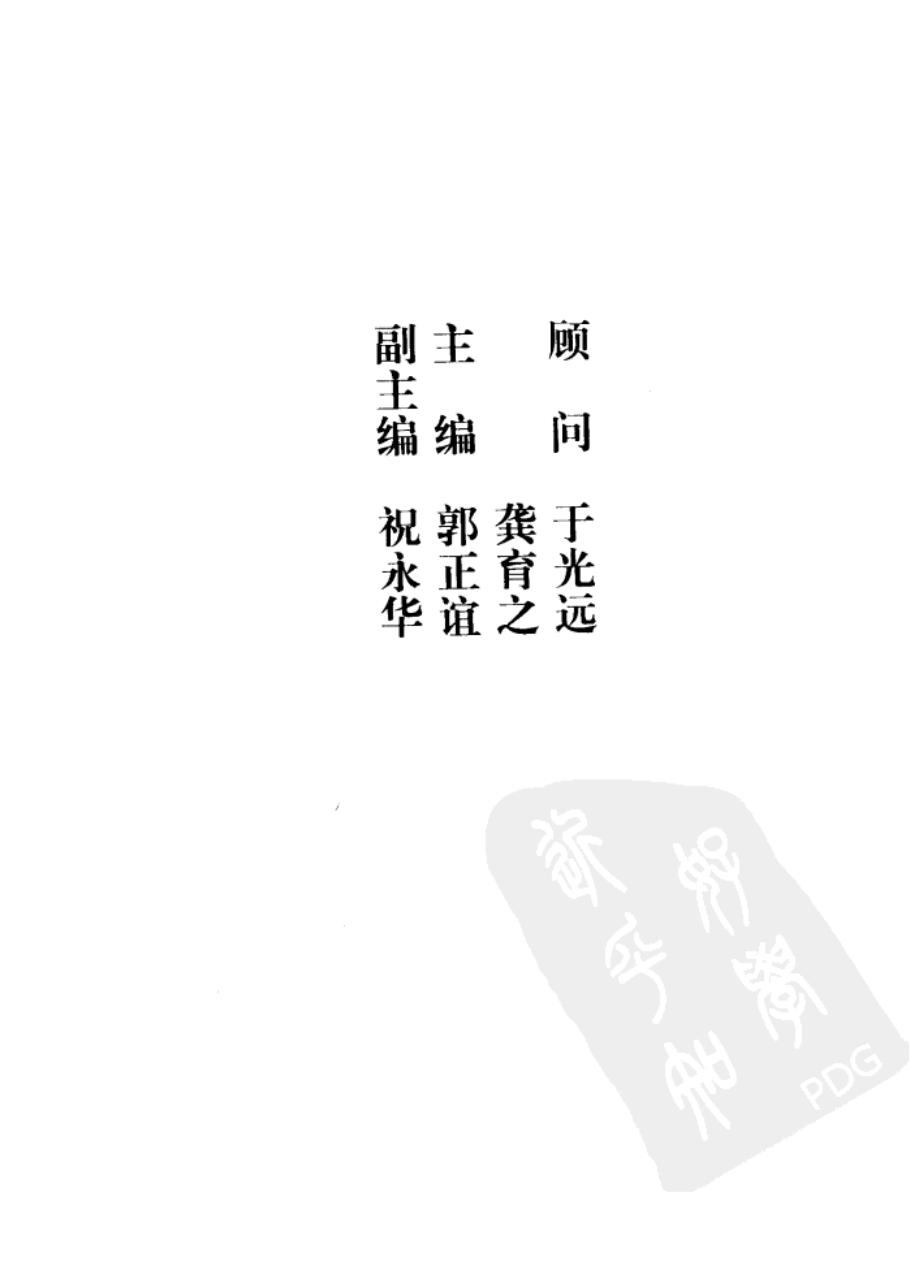 预览第3页