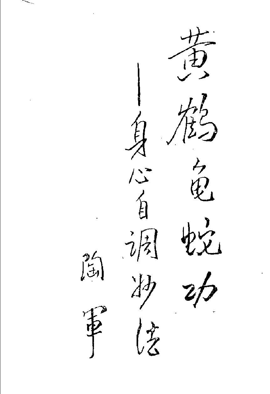 预览第2页