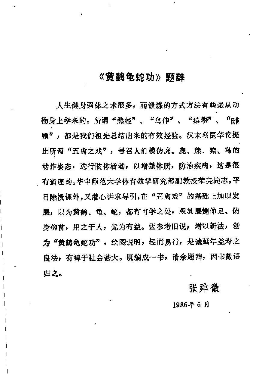 预览第3页
