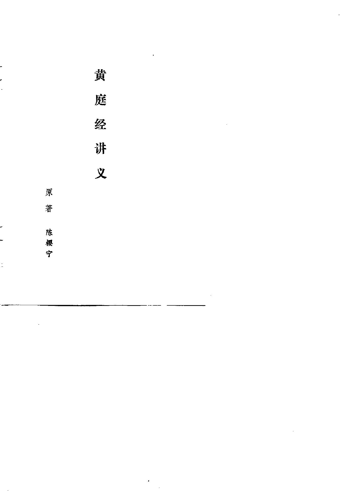 预览第2页