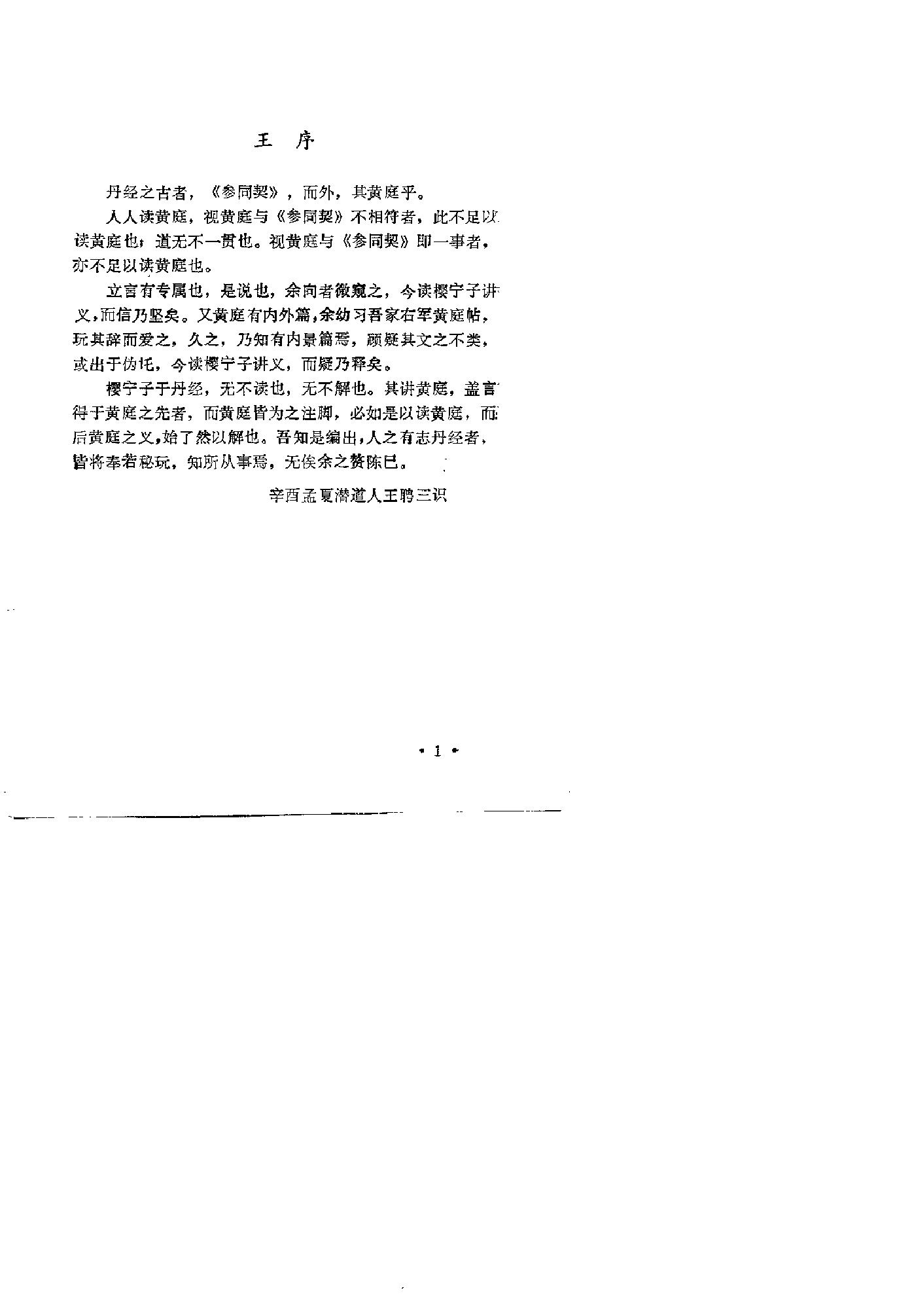 预览第3页