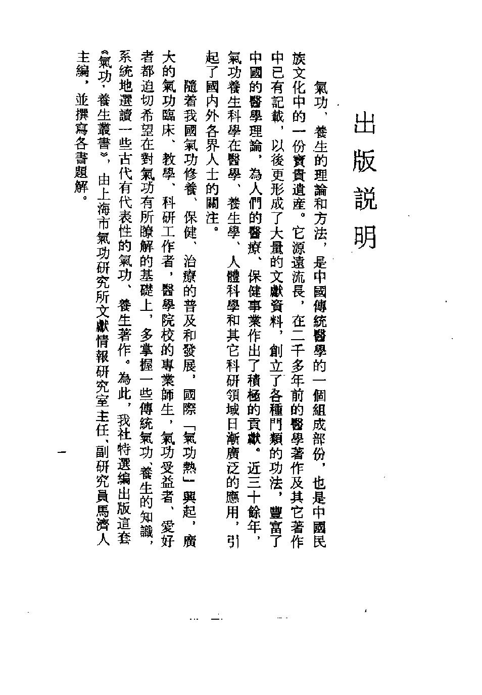 预览第1页