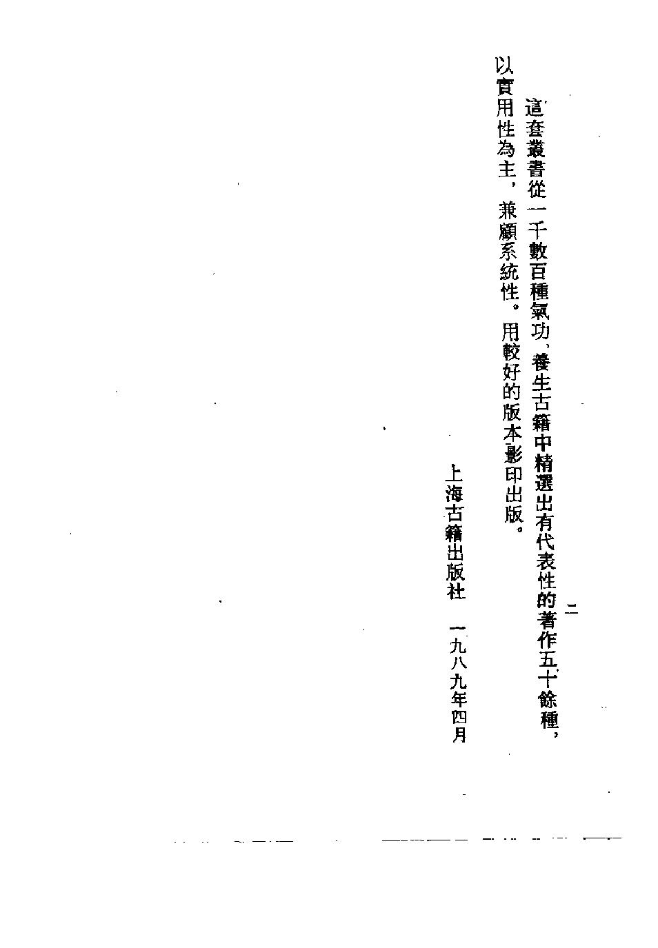 预览第2页