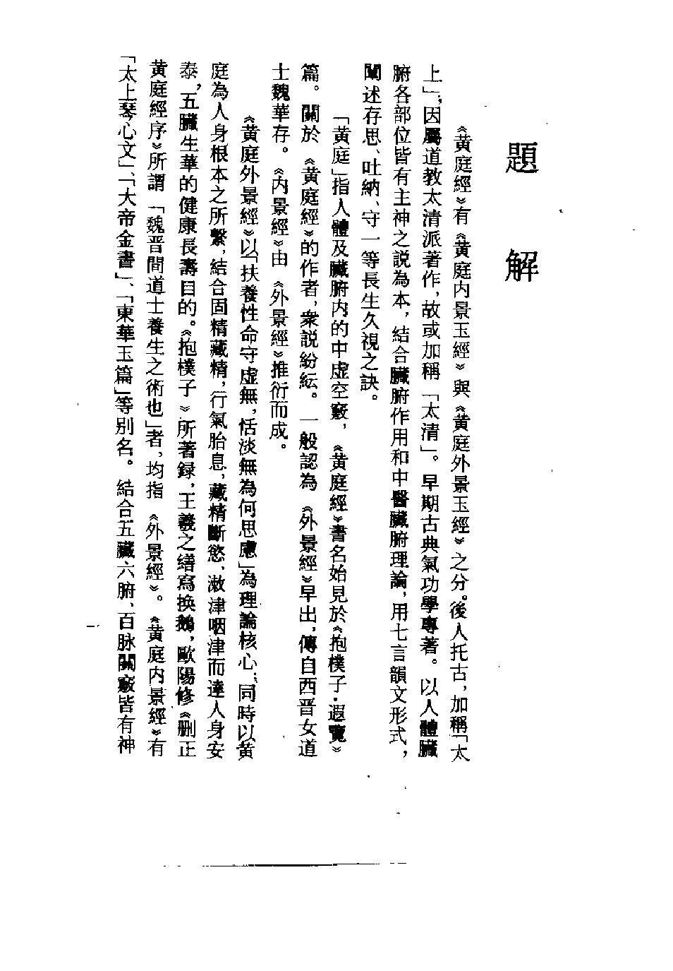 预览第3页