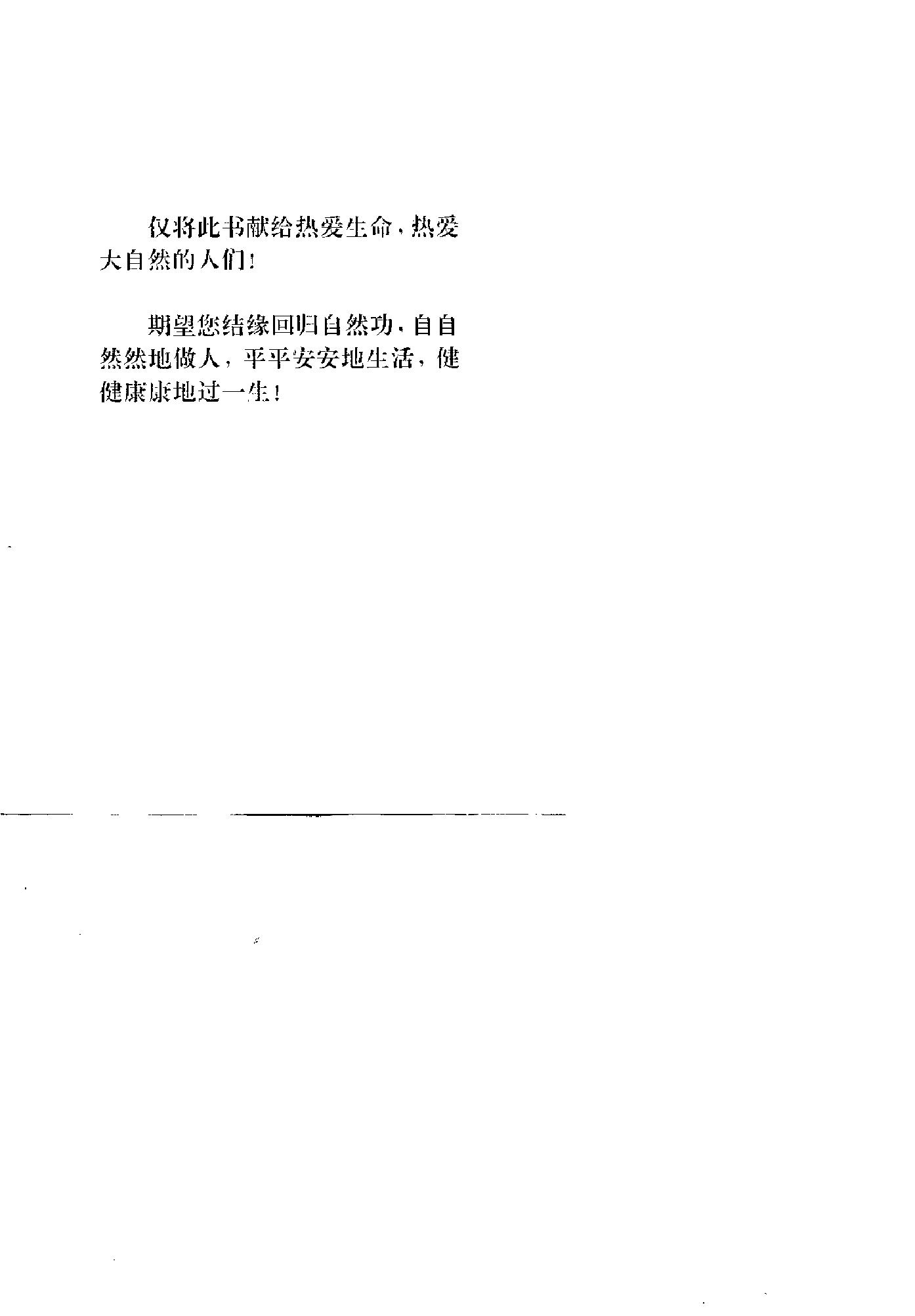 预览第1页