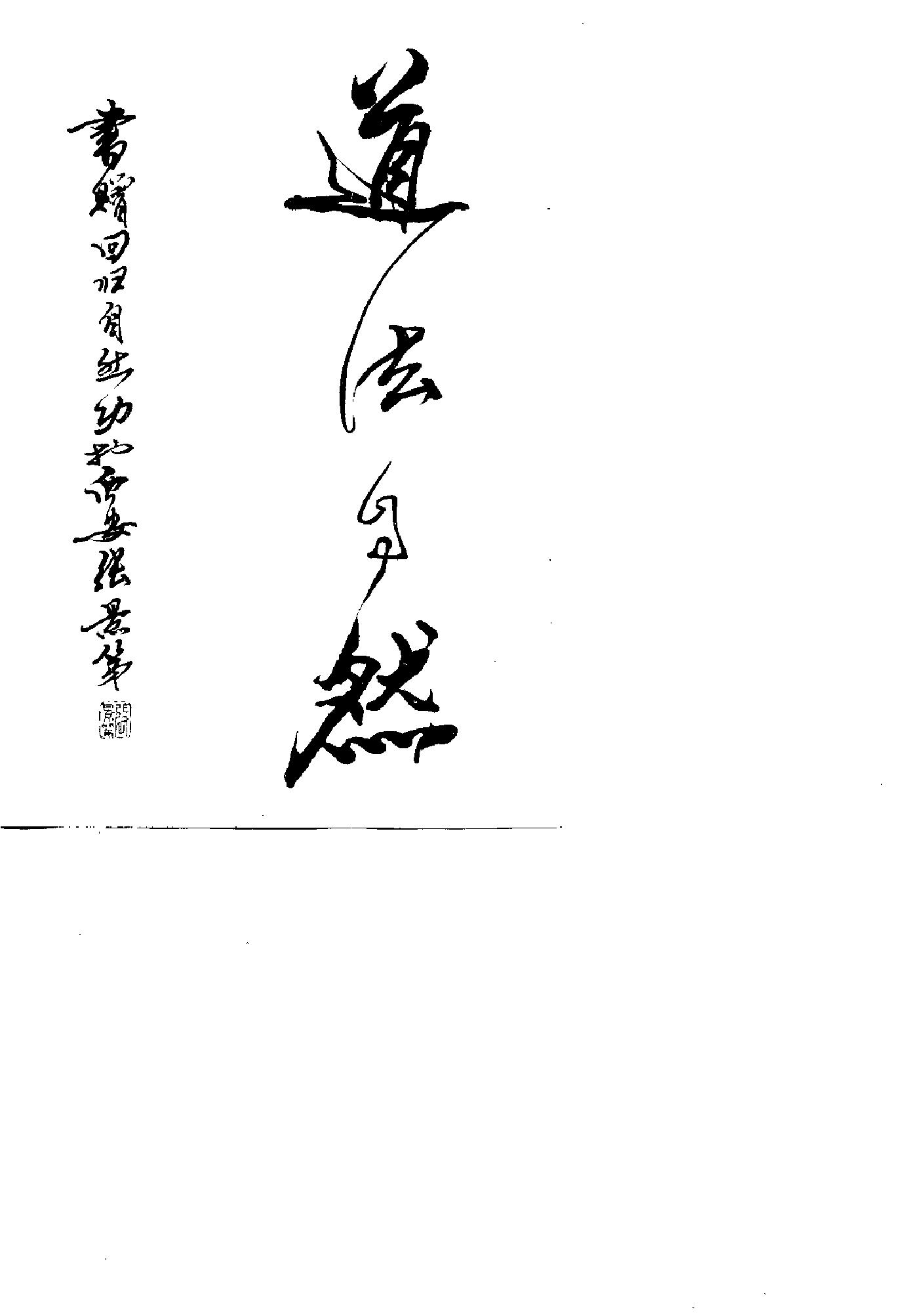预览第2页