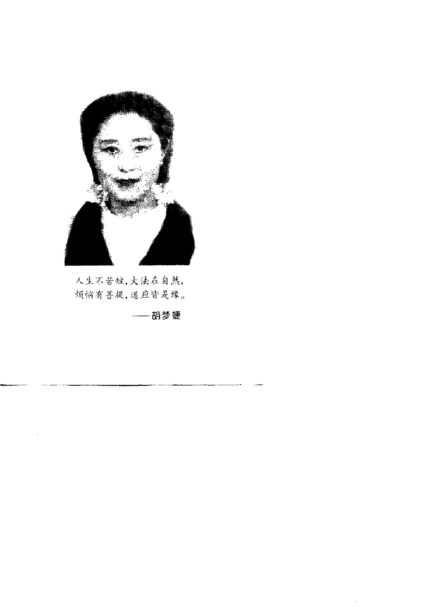 预览第3页