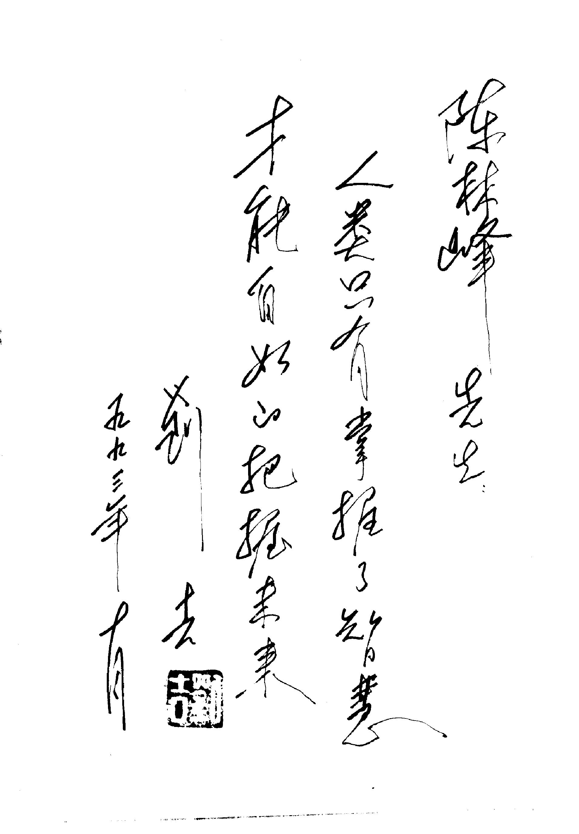 预览第1页