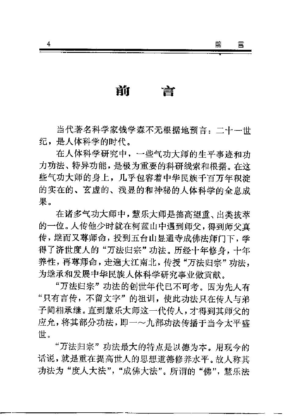预览第2页