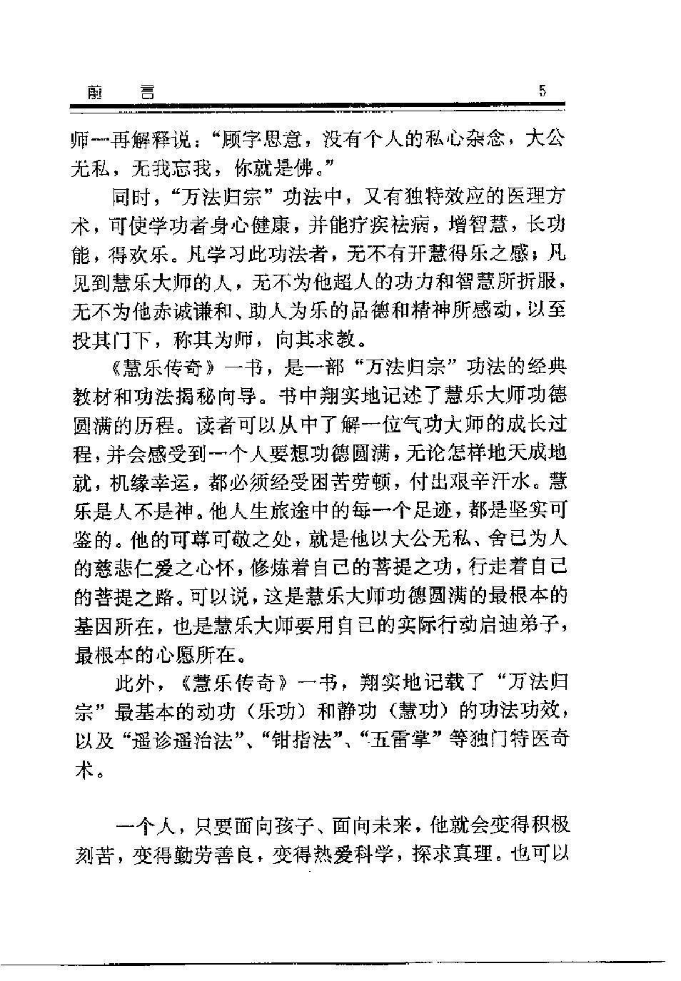 预览第3页