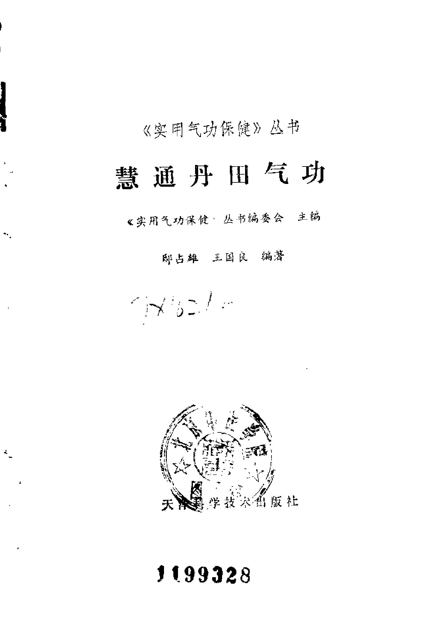 预览第2页