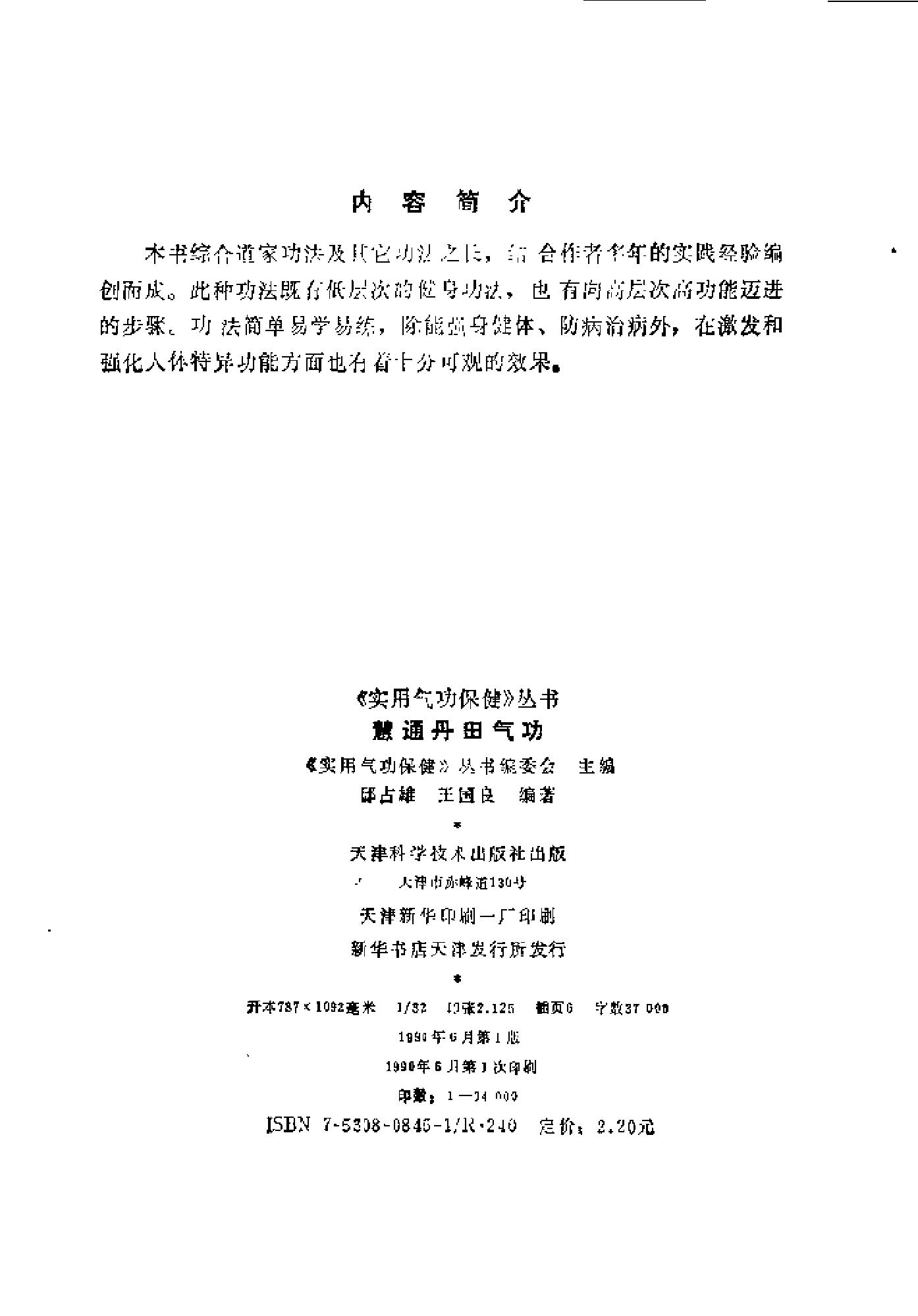 预览第3页