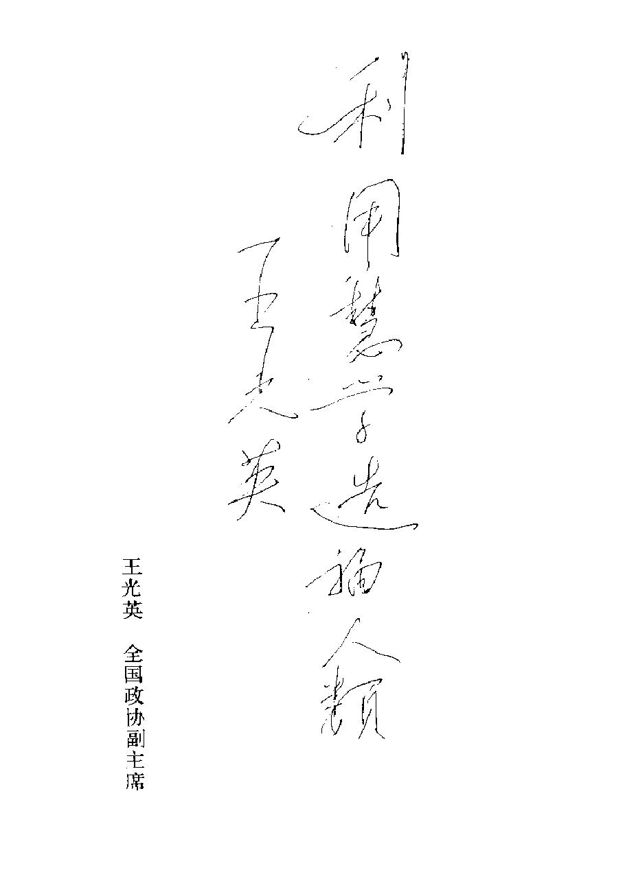 预览第2页
