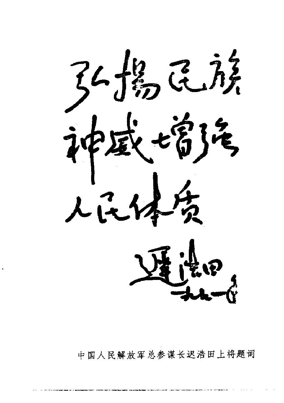 预览第3页