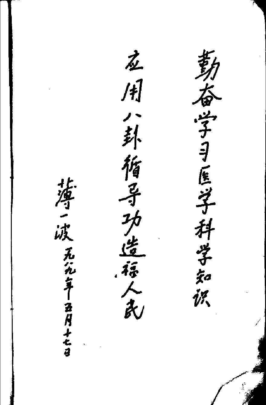 预览第1页