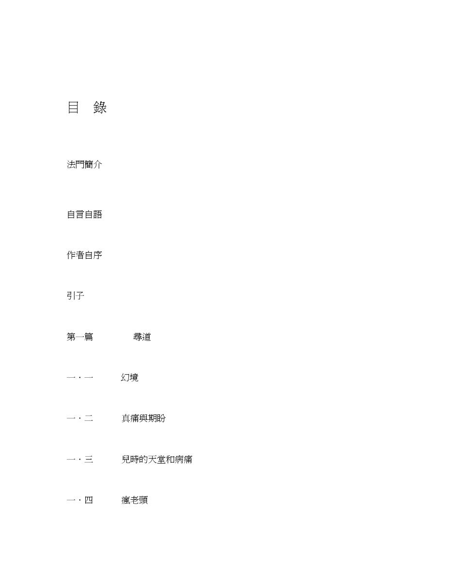 预览第3页