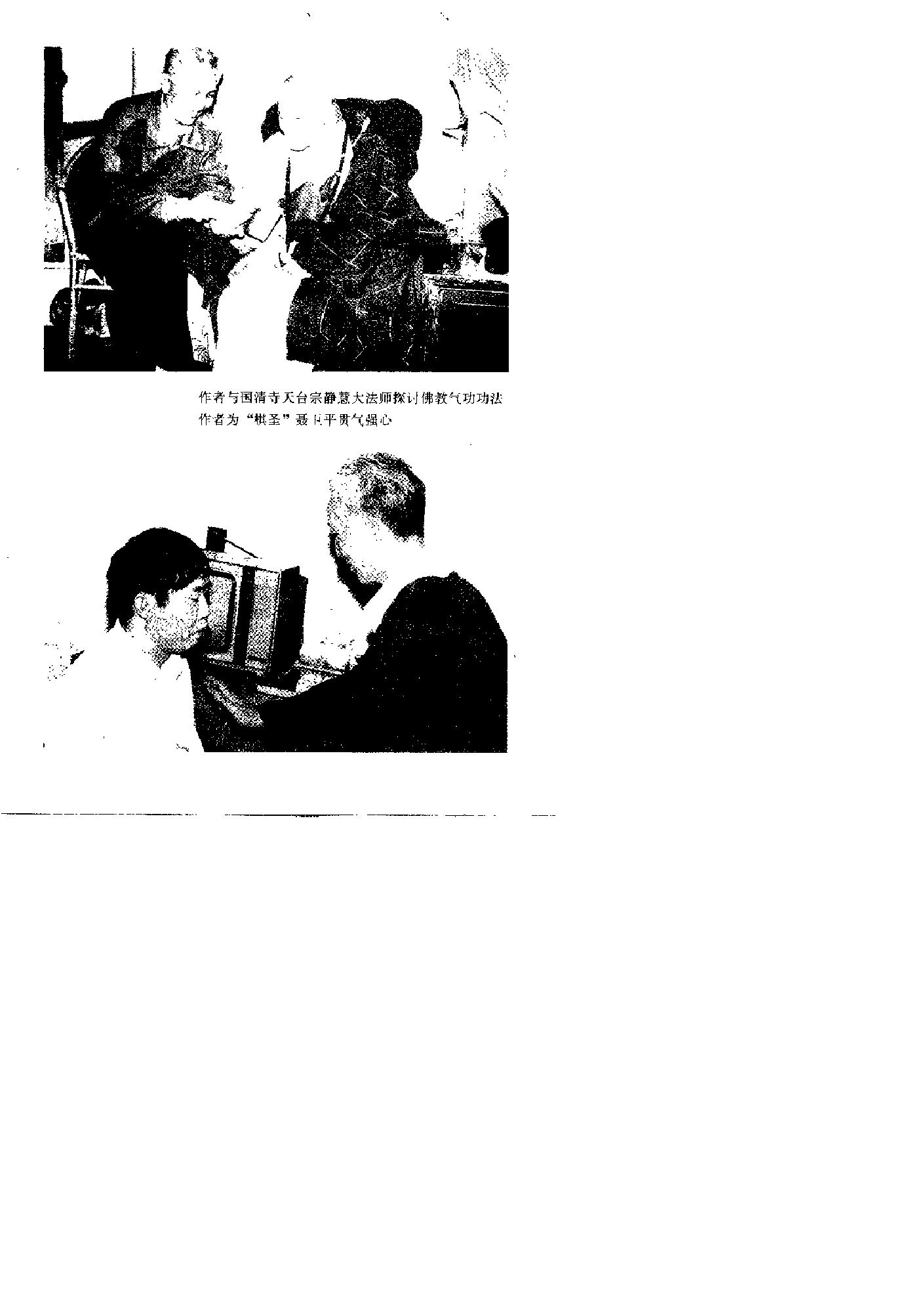 预览第2页