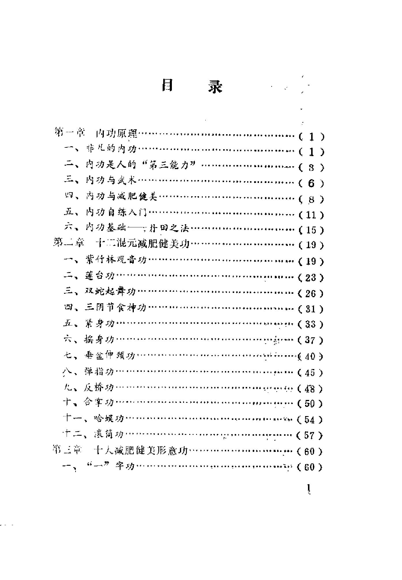 预览第2页