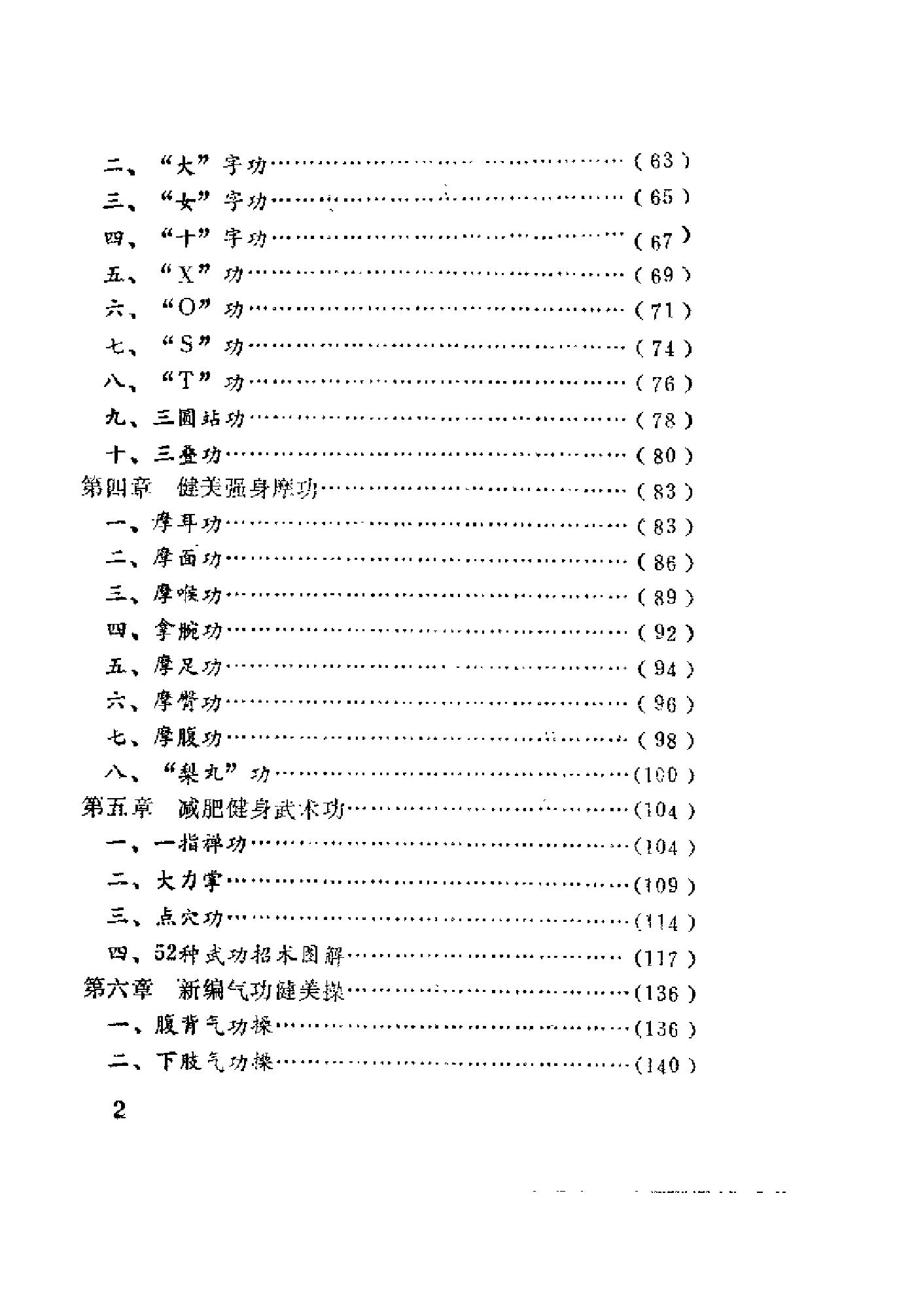 预览第3页