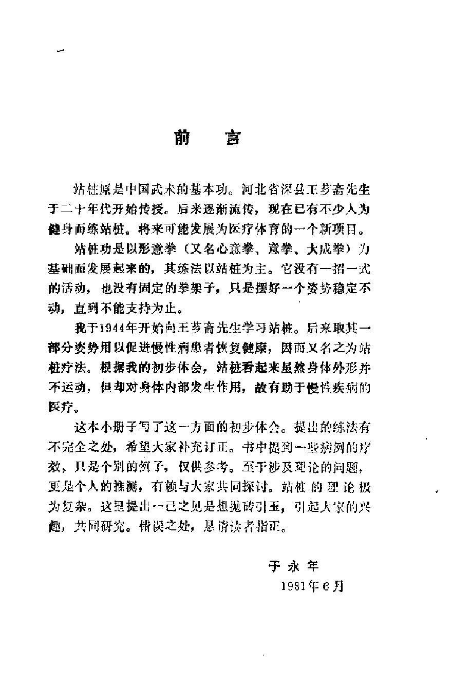 预览第1页