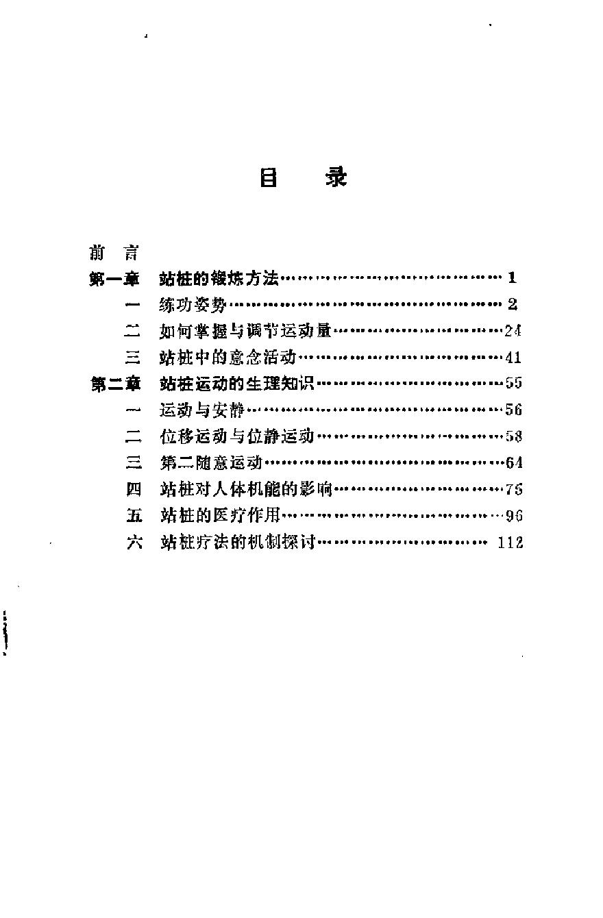 预览第2页
