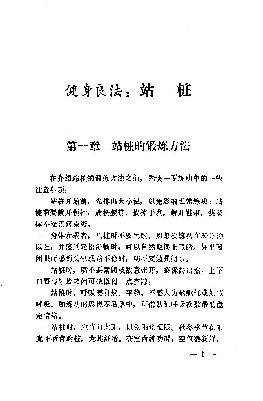 预览第3页