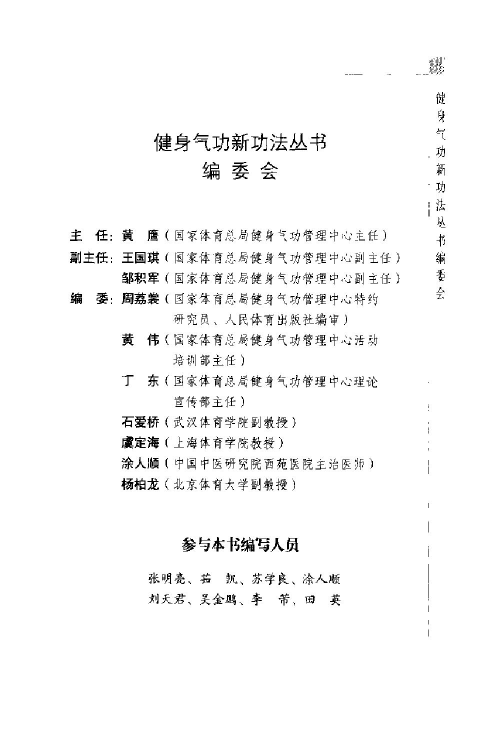 预览第1页