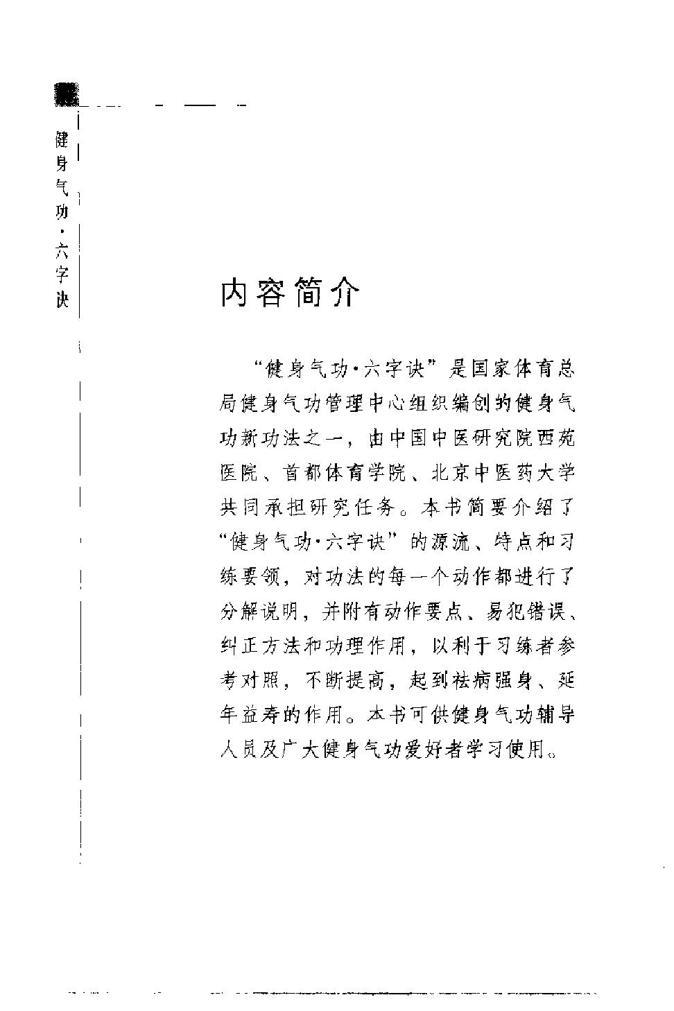 预览第2页