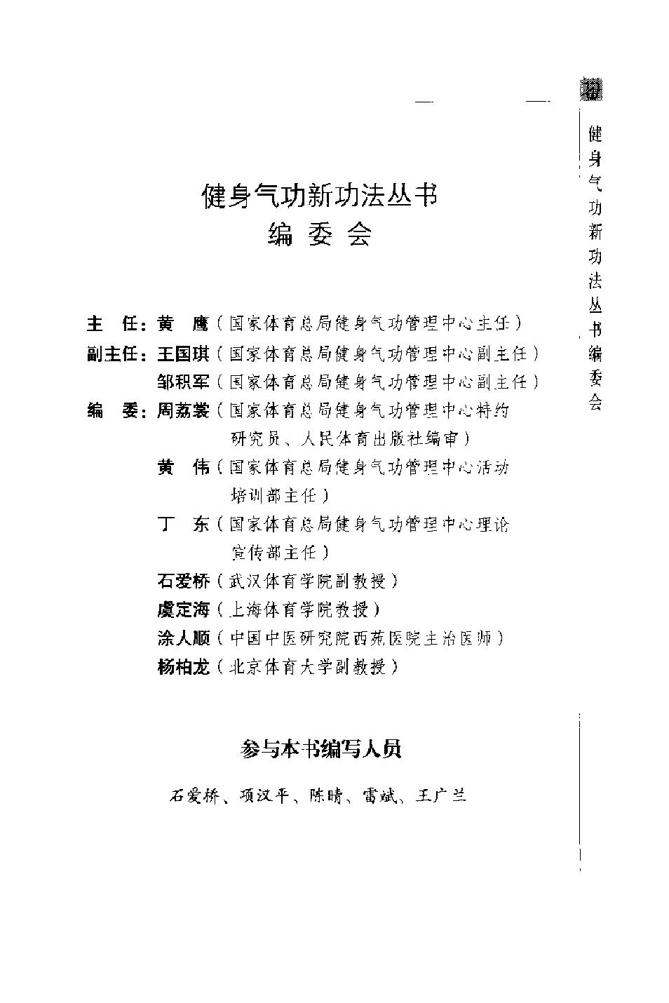 预览第1页