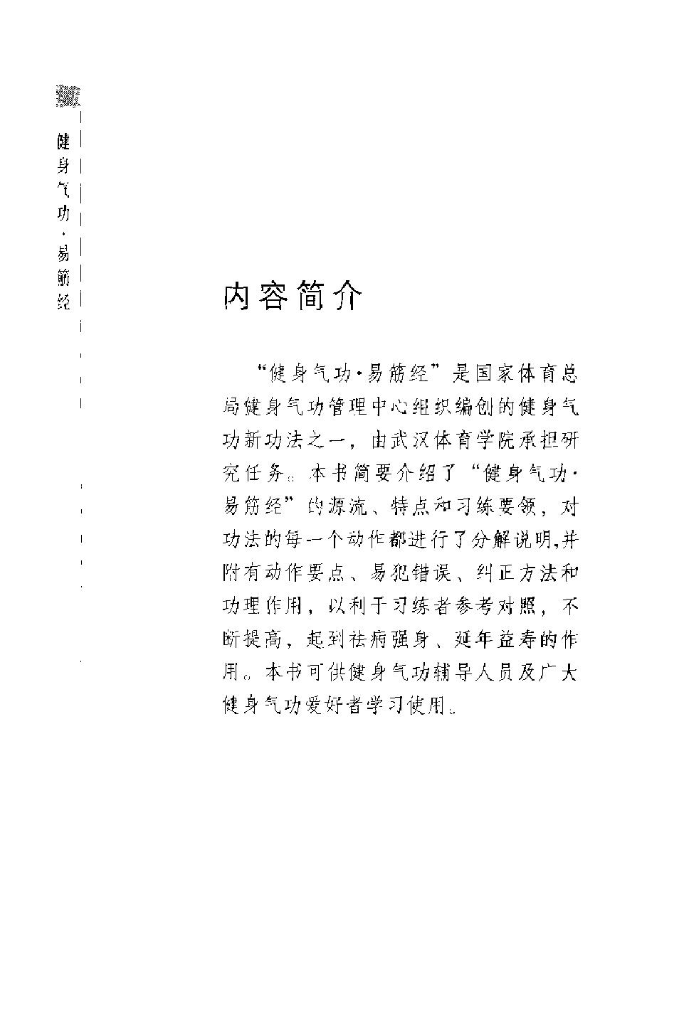 预览第2页