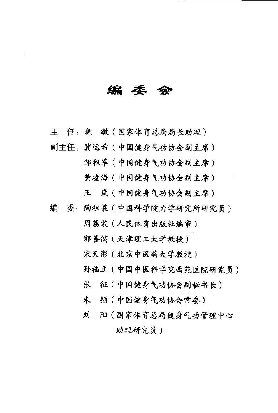 预览第1页