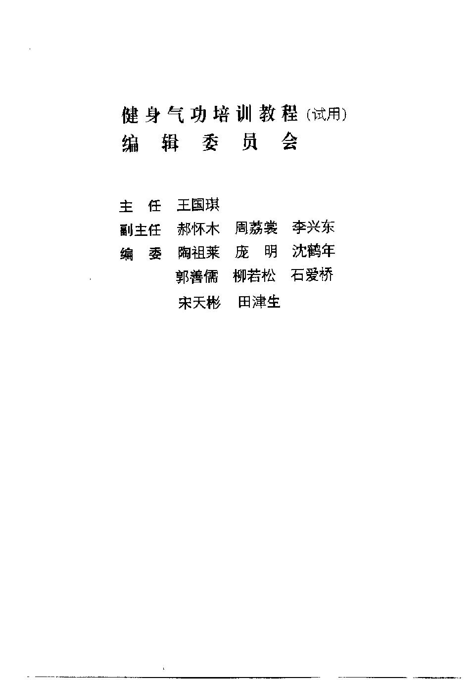 预览第1页