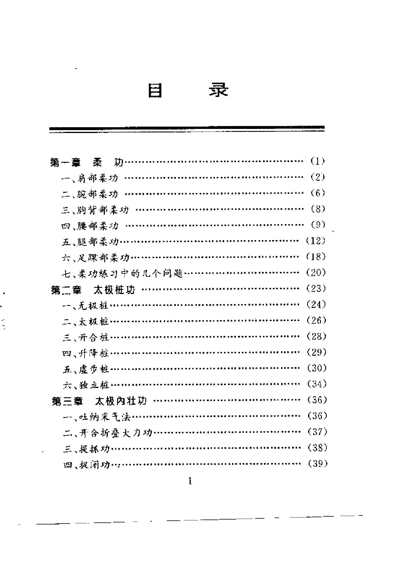 预览第3页