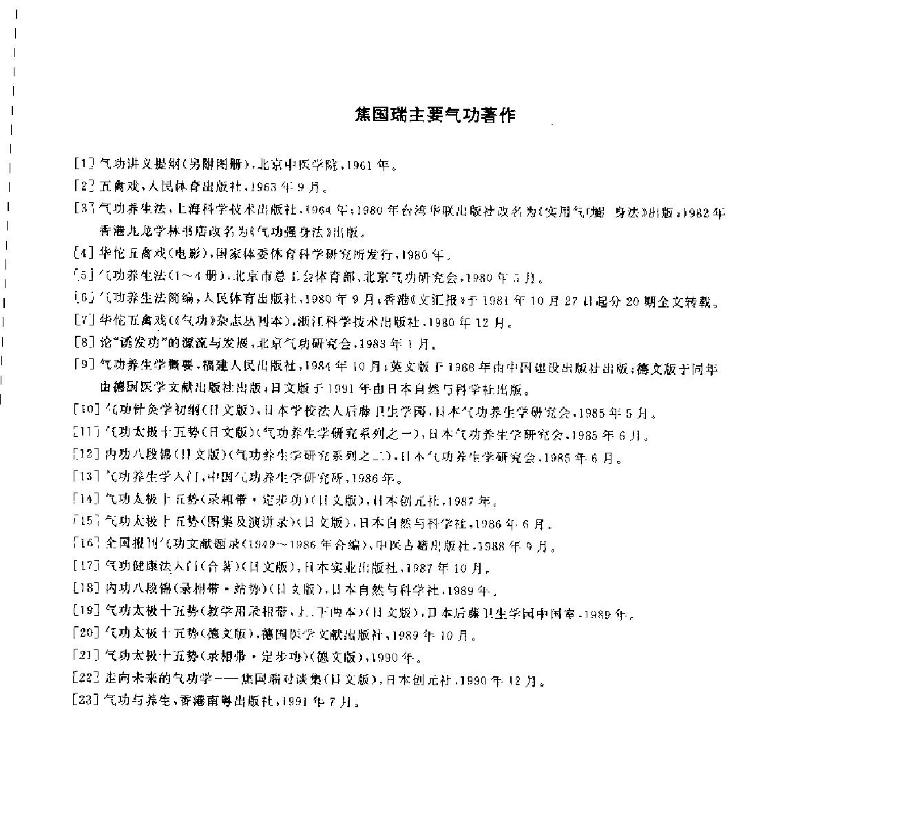 预览第1页