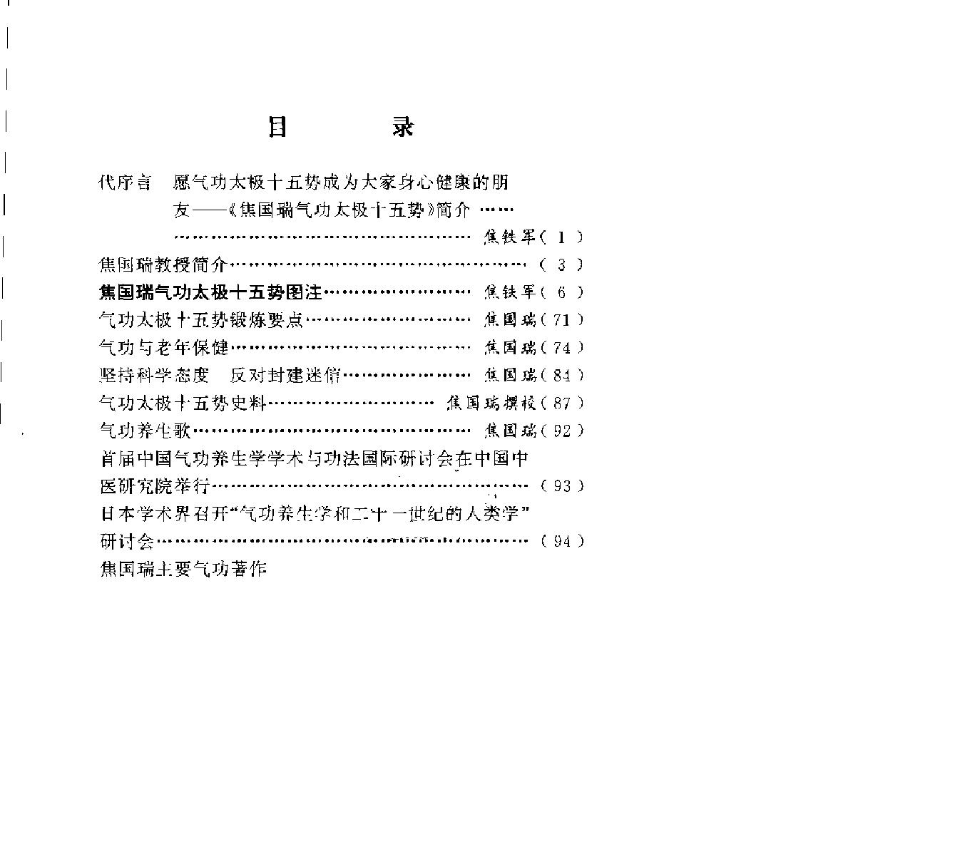 预览第2页