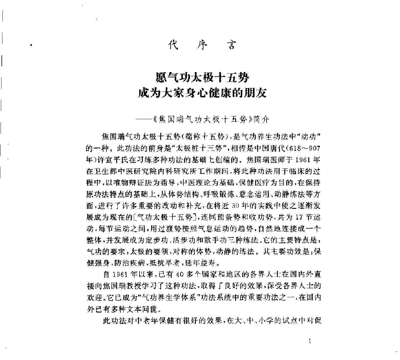 预览第3页