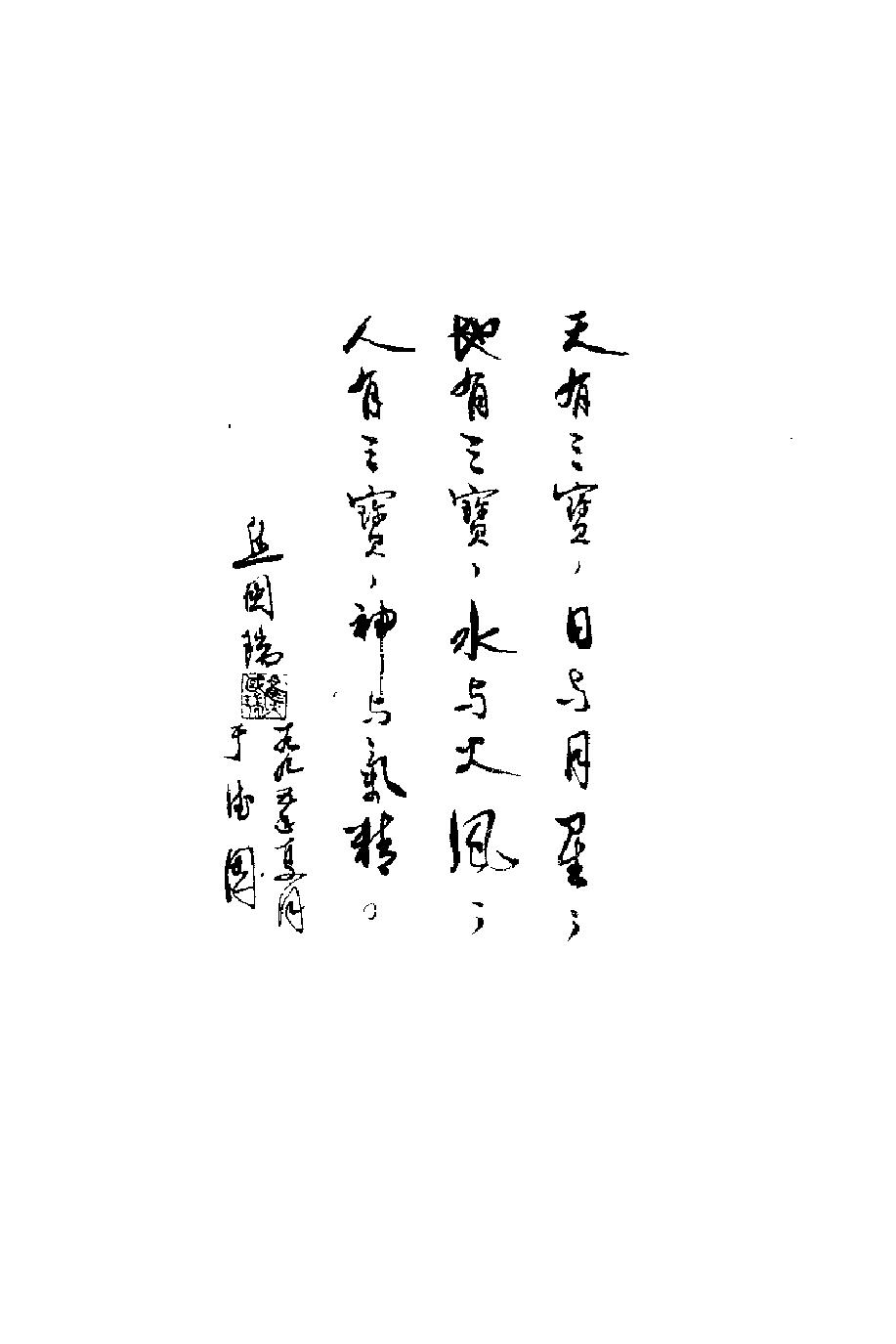 预览第2页
