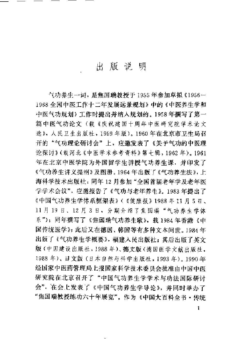 预览第3页