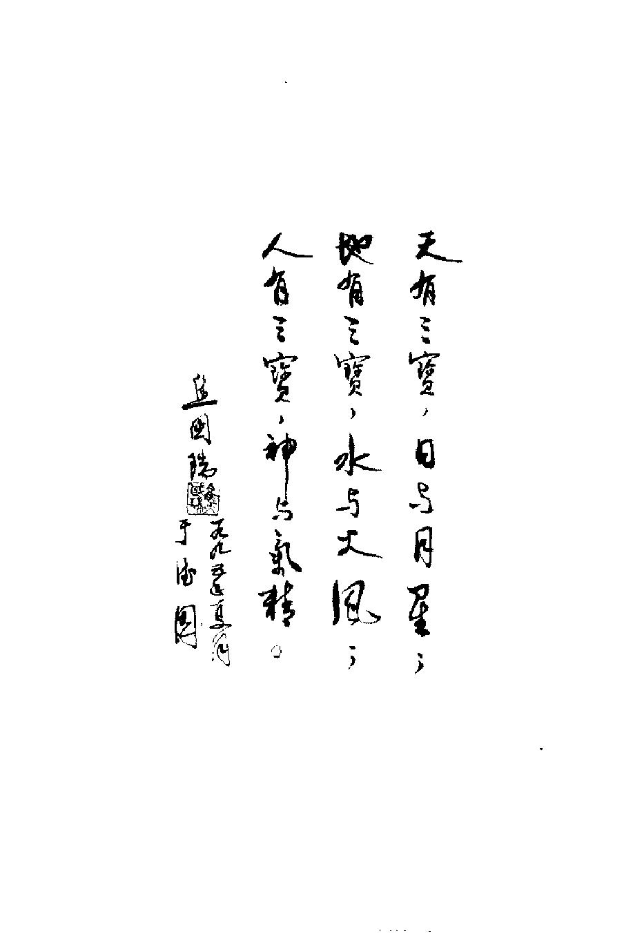 预览第2页