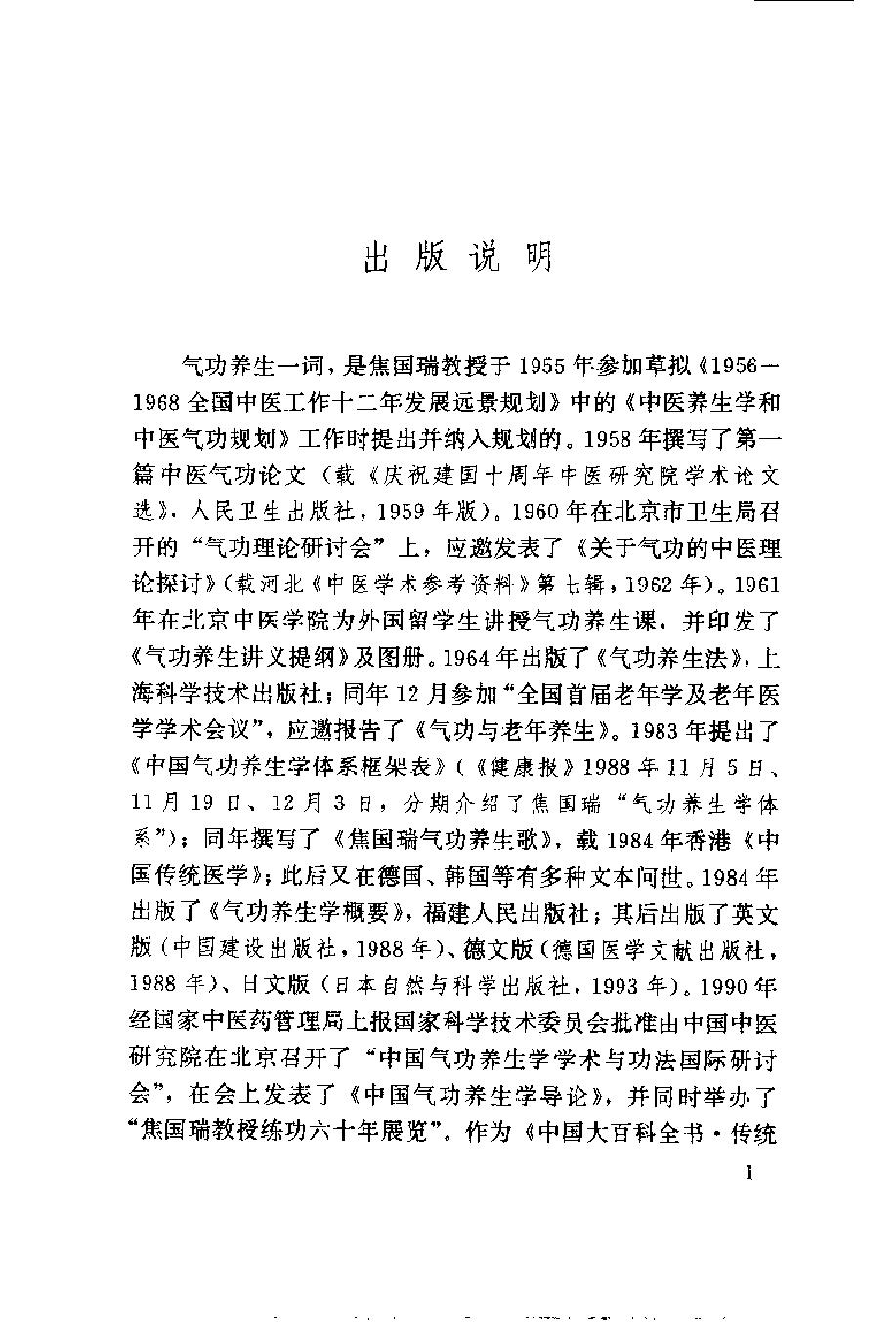 预览第3页