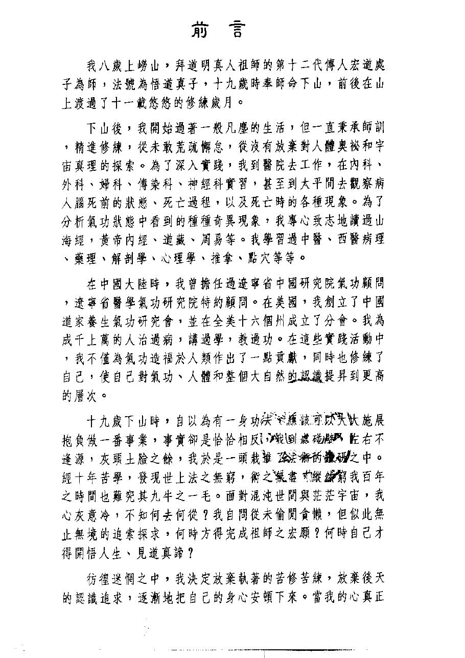 预览第1页