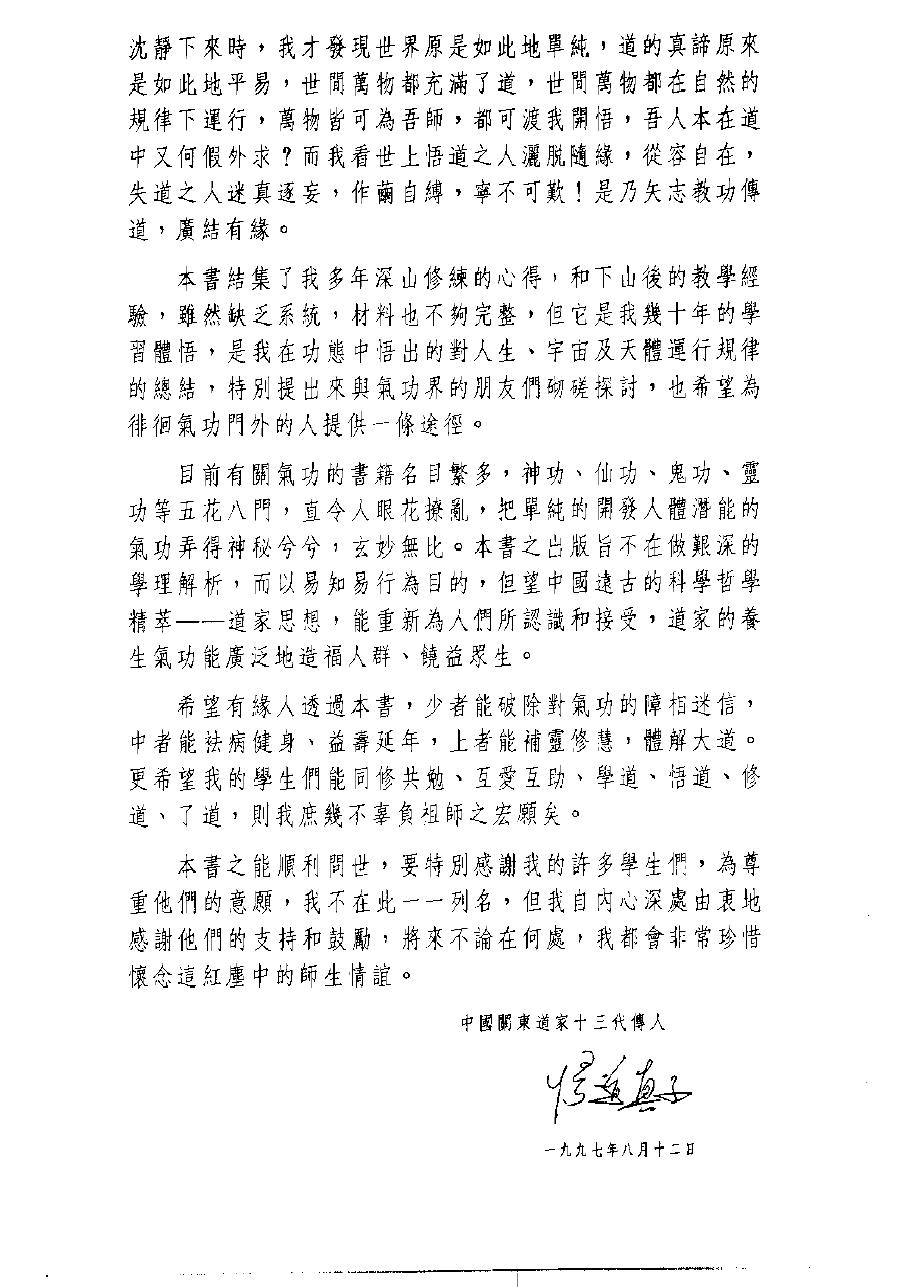 预览第2页